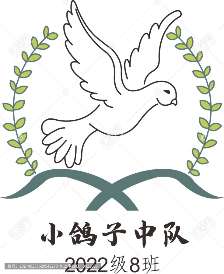 小鴿子中隊隊徽隊標