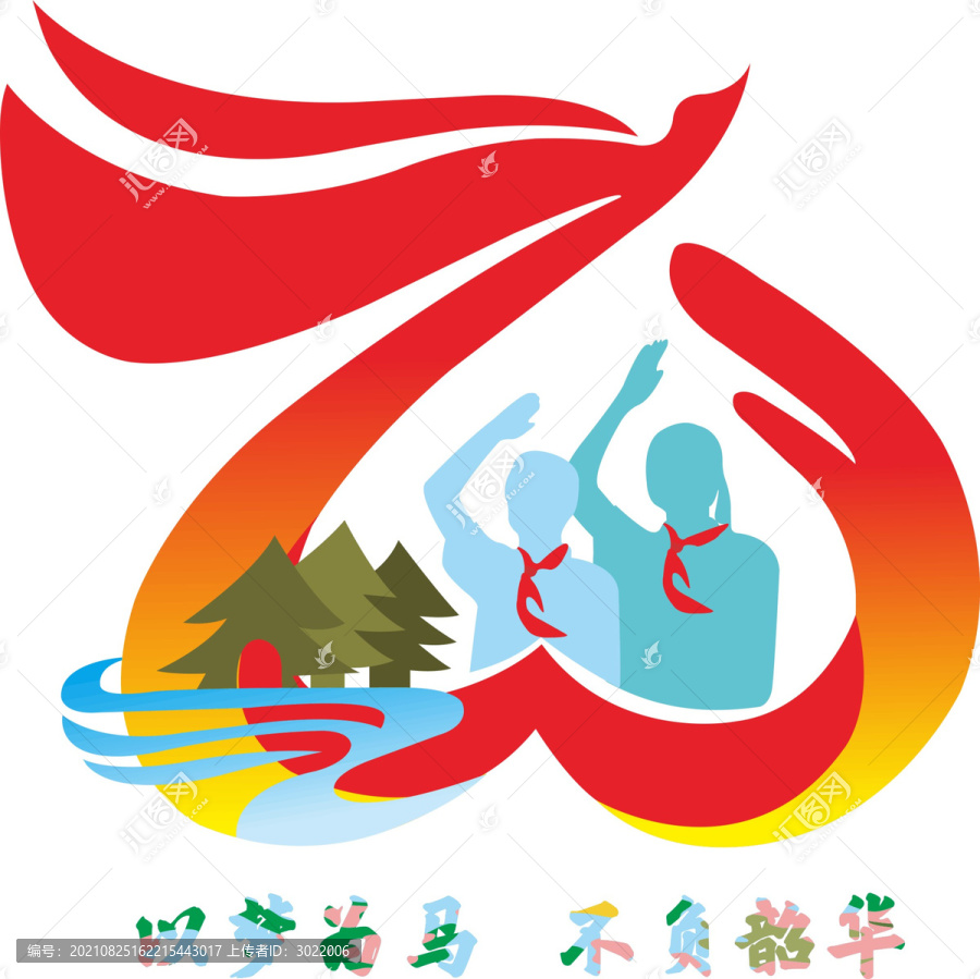 小學(xué)班徽圖案