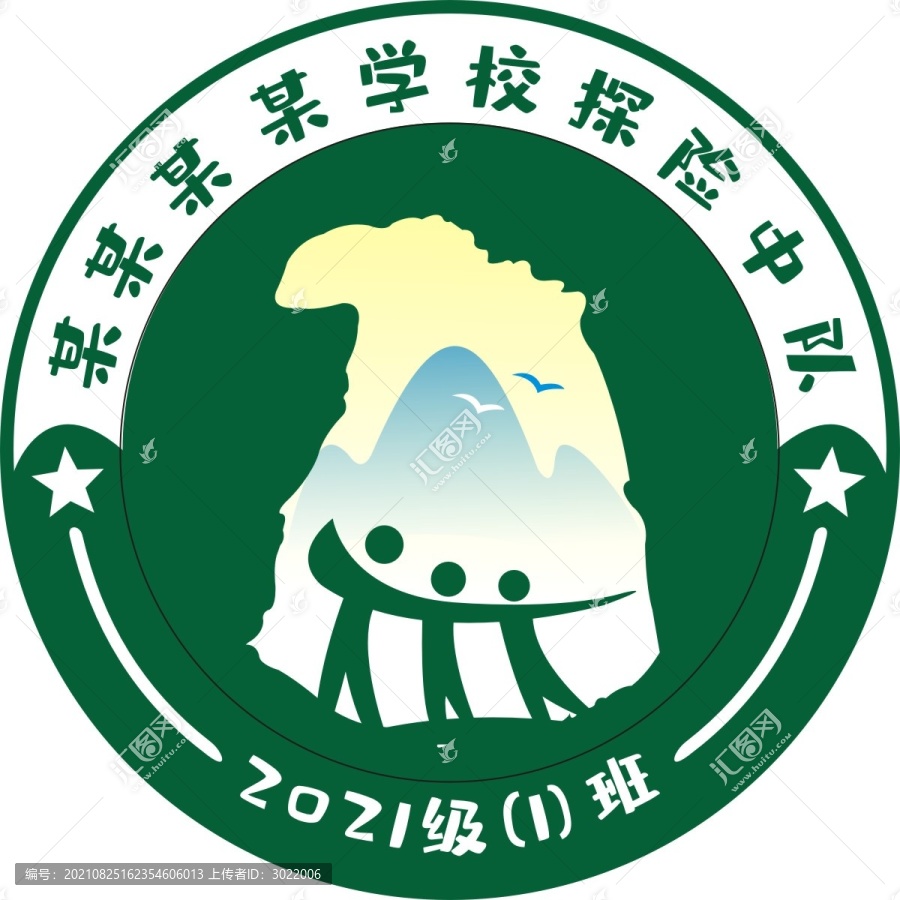 探險(xiǎn)中隊(duì)隊(duì)徽