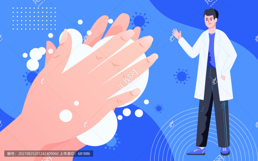 洗手安全保護(hù)個人健康衛(wèi)生插畫