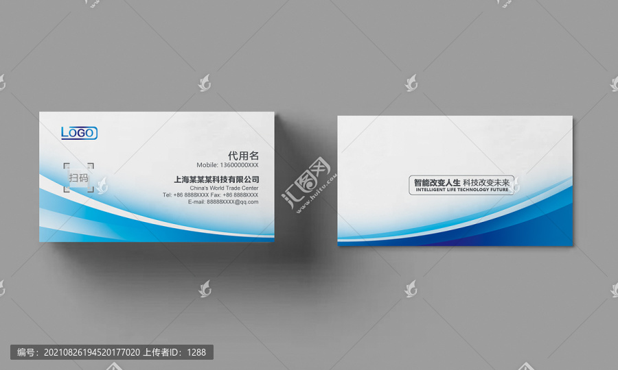 名片