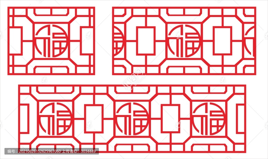 福字花格雕刻像素