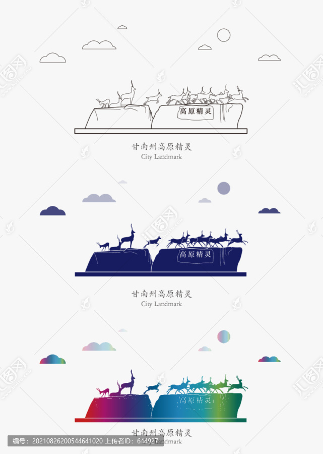 甘南州高原精靈