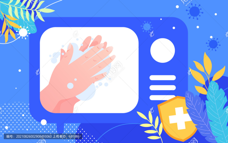 洗手安全保護(hù)個(gè)人健康衛(wèi)生插畫