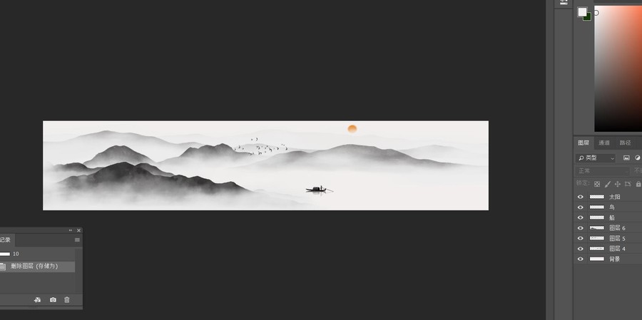 新中式意境長(zhǎng)橫幅水墨山水畫
