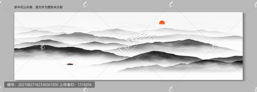 巨幅山水畫