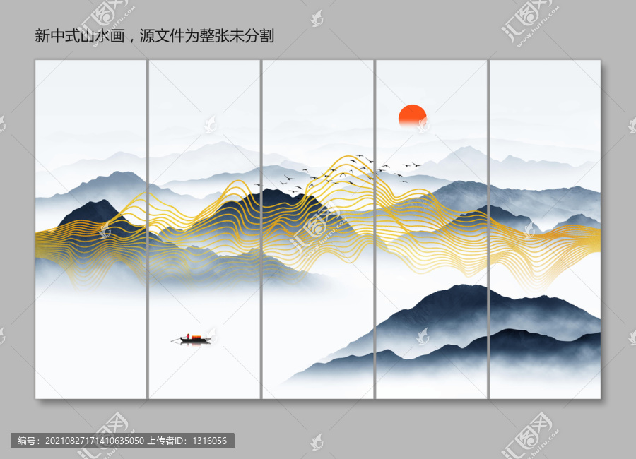 轻奢线条山水画