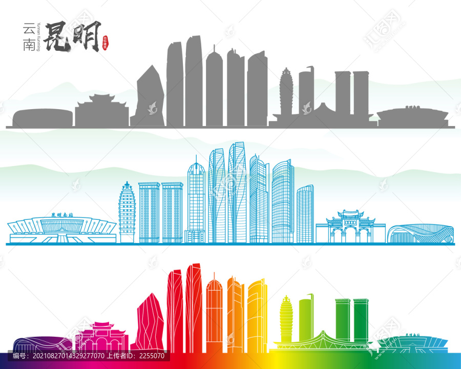 昆明地標建筑