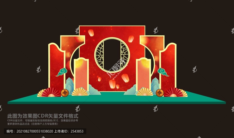 中秋節(jié)美陳
