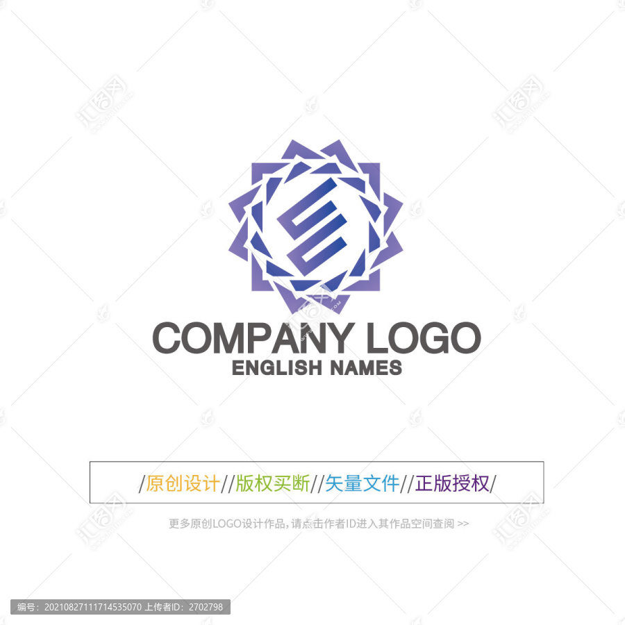 E字母标志花瓣型LOGO设计