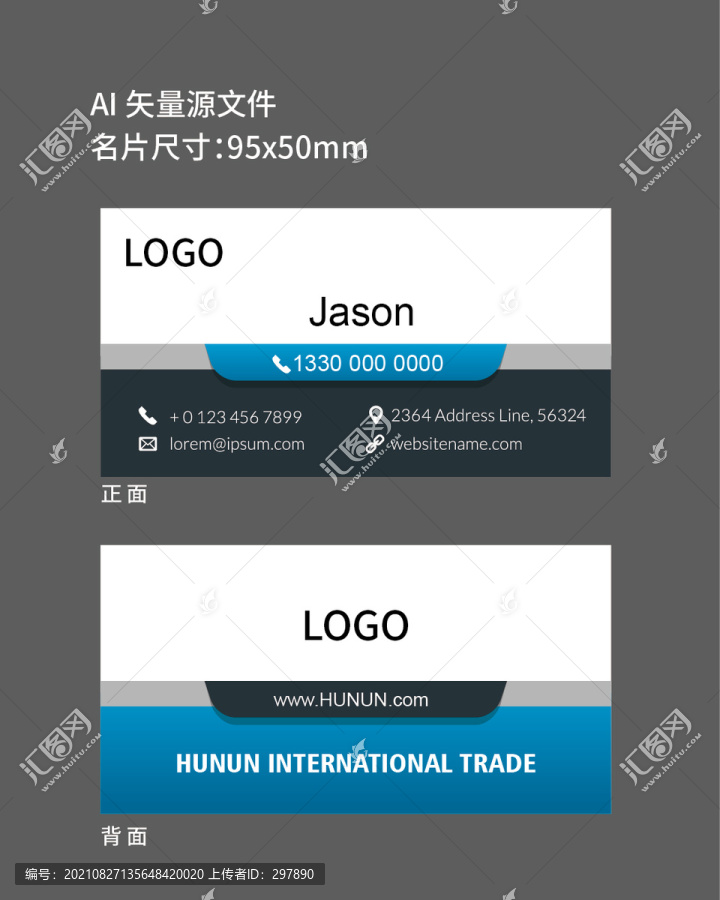 名片設(shè)計(jì)