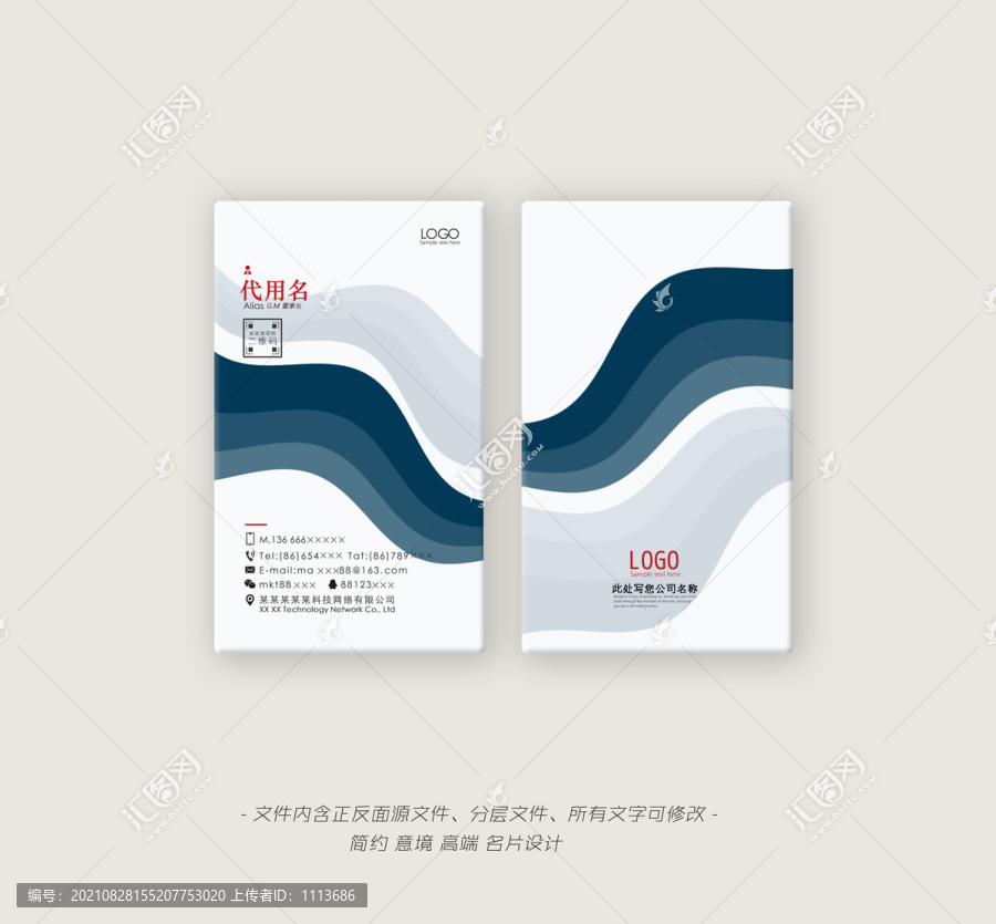名片