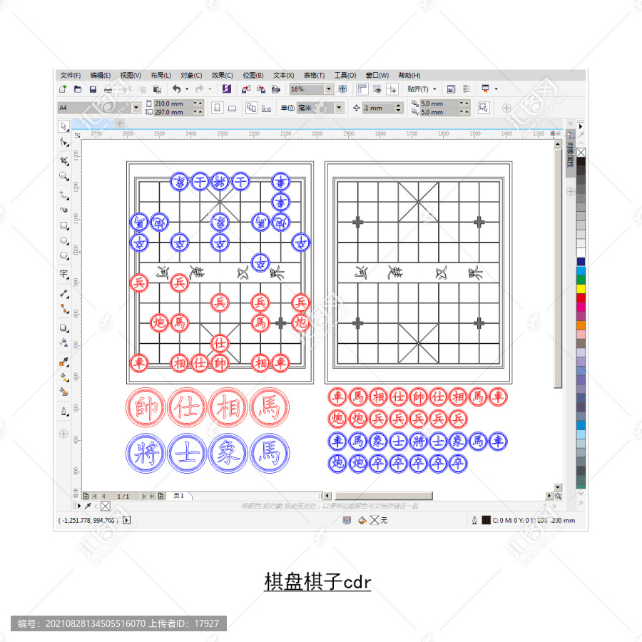 棋盘棋子cdr平面图