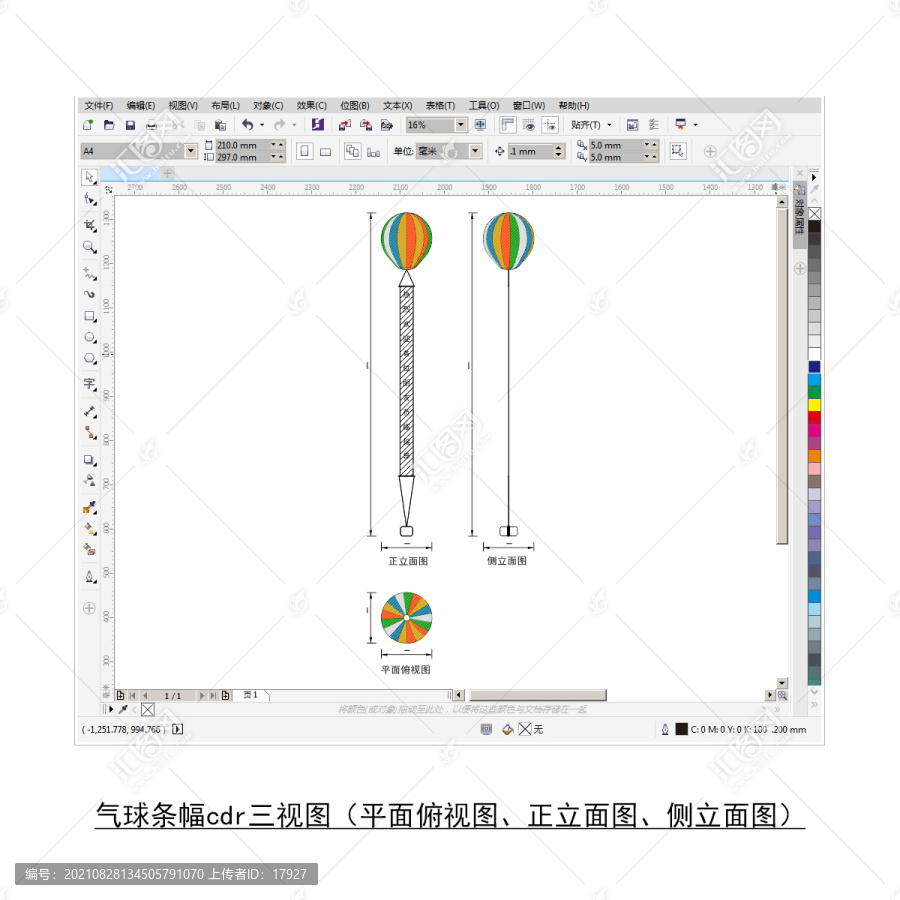 气球条幅cdr平面图立面图