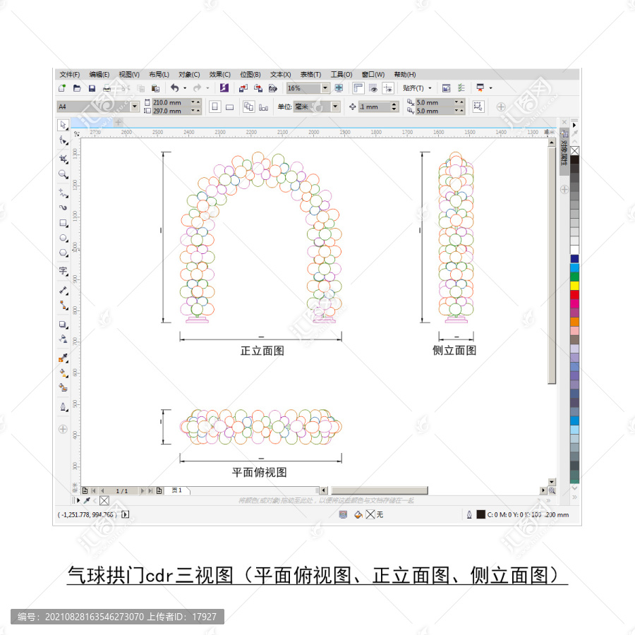 气球拱门cdr平面图立面图