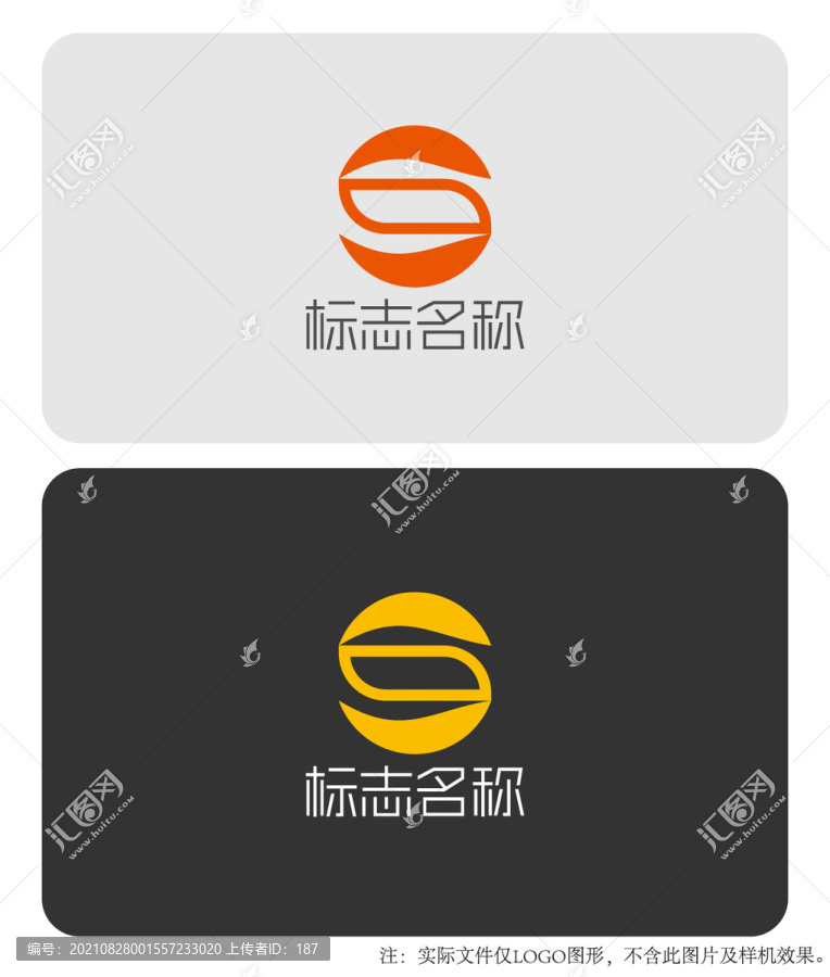 S字母logo