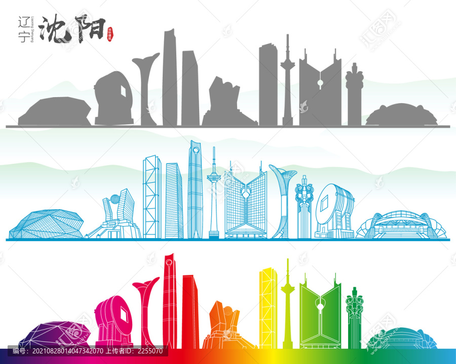 沈陽地標(biāo)建筑