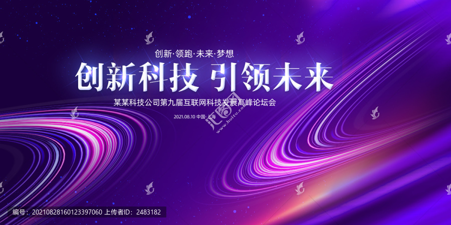 科技