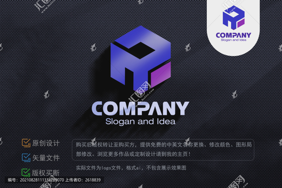 科技機械技術(shù)服務(wù)logo標志