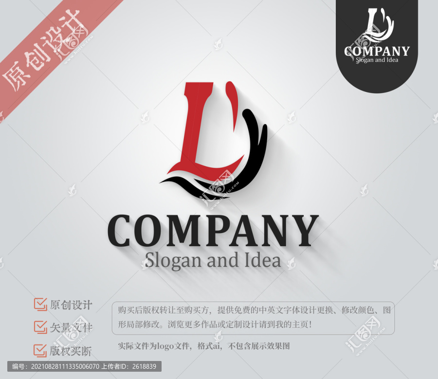 浪高端會所酒吧logo設(shè)計(jì)