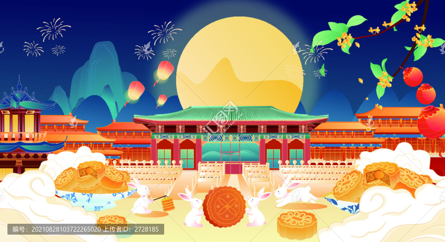中秋節(jié)插畫