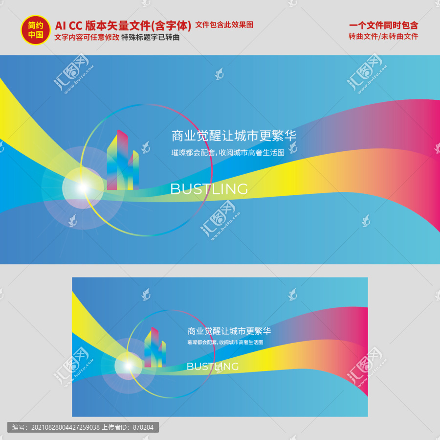 房地產(chǎn)廣告