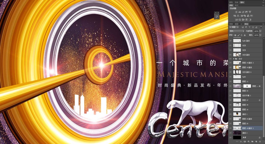房地產(chǎn)設(shè)計(jì)城市中心