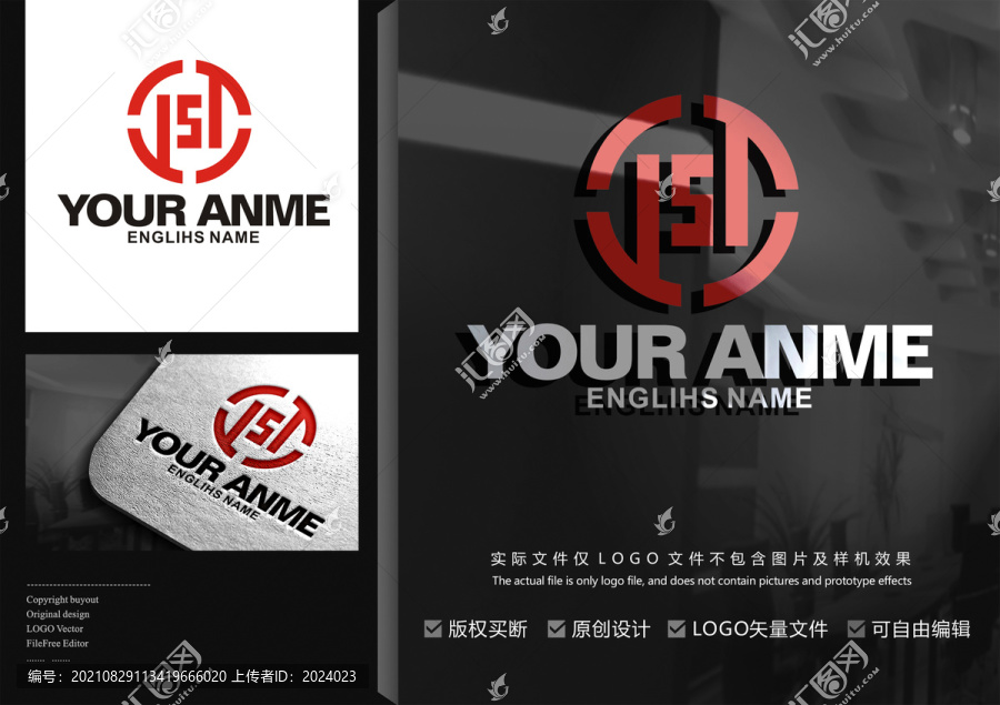 S投資logo