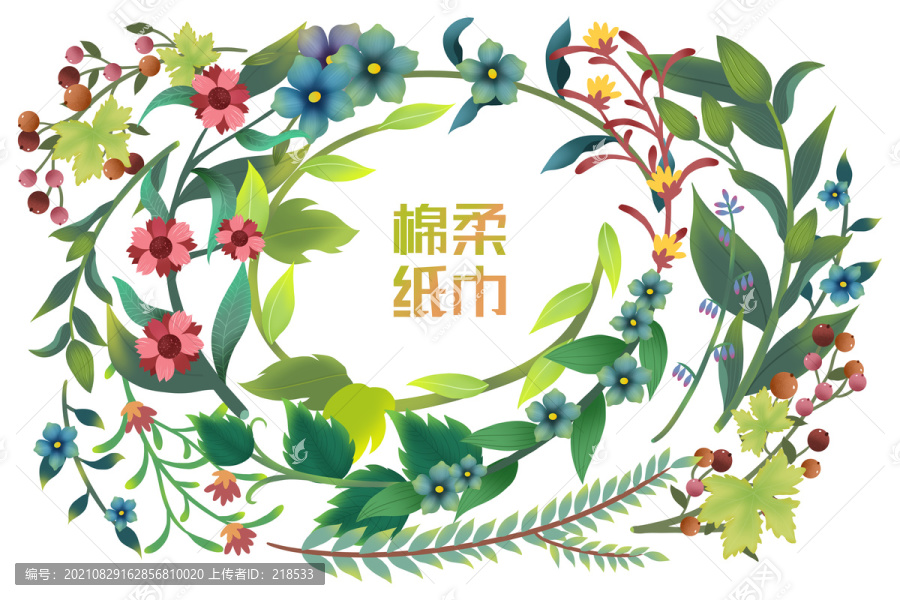 棉柔紙巾化妝品卸妝棉包裝插畫