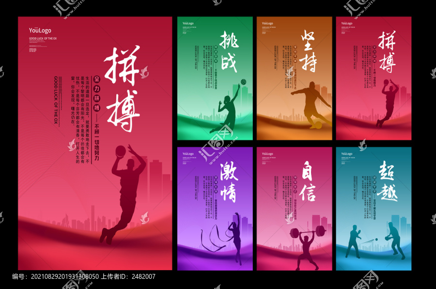 企業(yè)集團(tuán)單位活動(dòng)室
