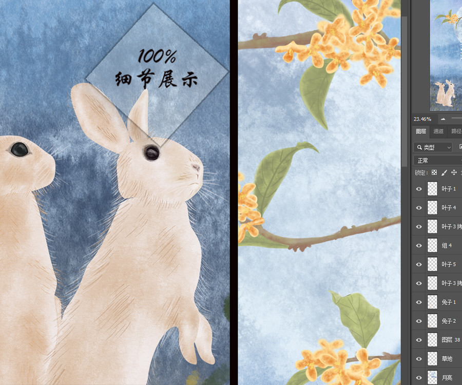 中秋手繪海報(bào)