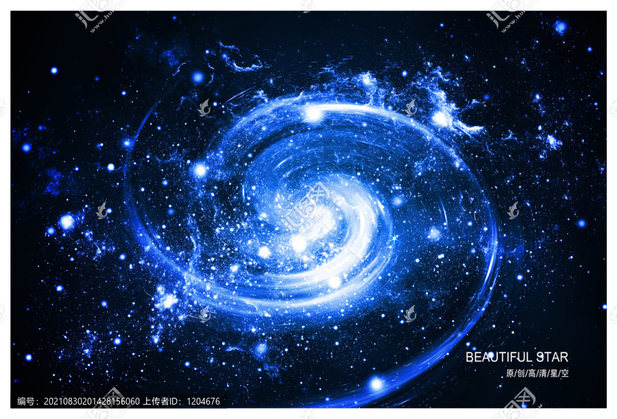 藍(lán)色星空