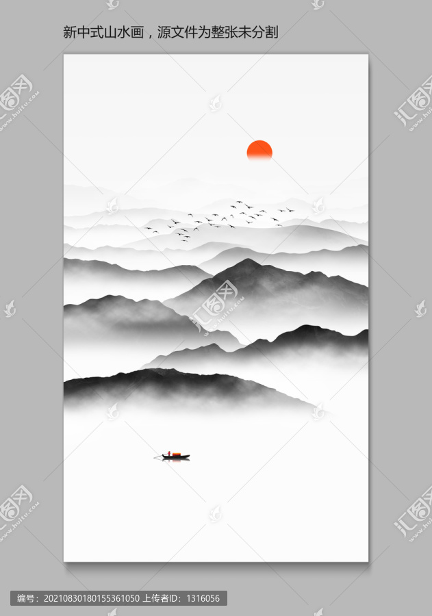 寫(xiě)意山水畫(huà)