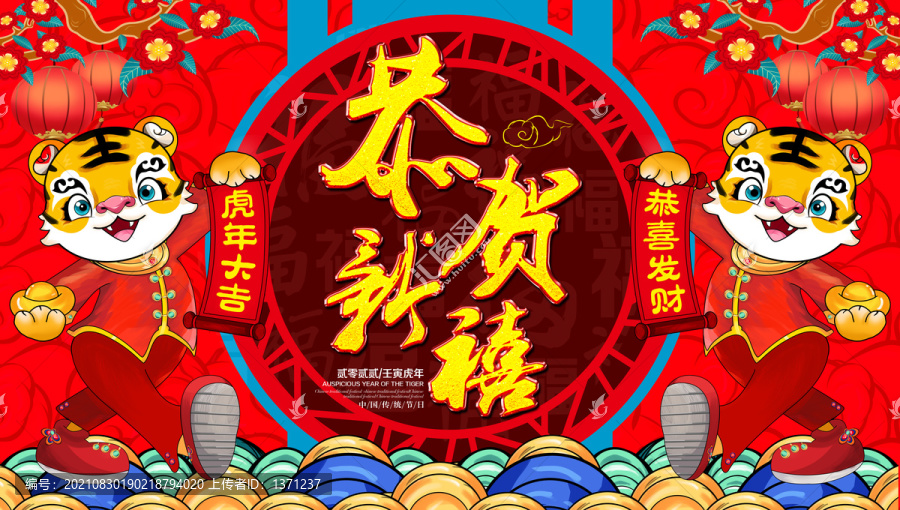 2022年