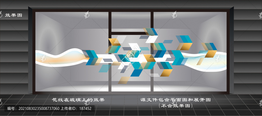 玻璃花紋