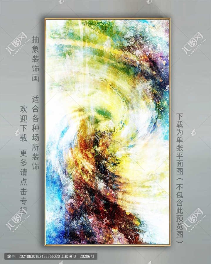 軟膜抽象
