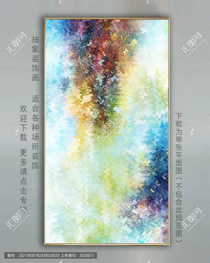 意境抽象畫