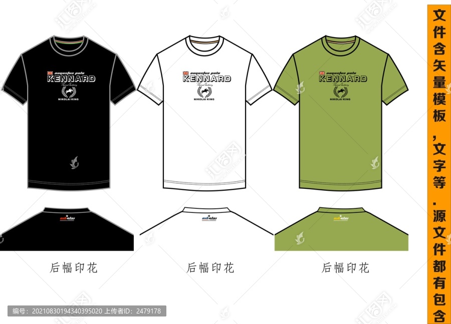 男裝圓領印花T恤POLO馬球
