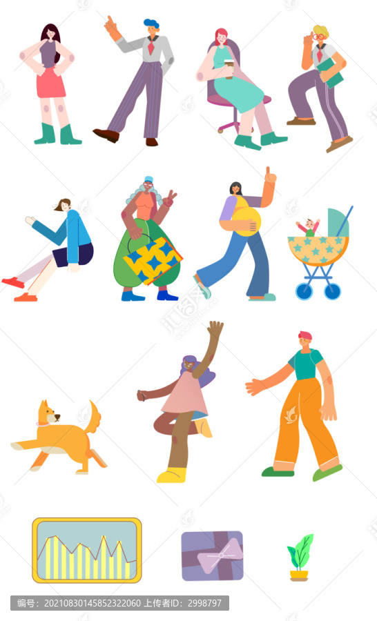 人物矢量插畫素材庫