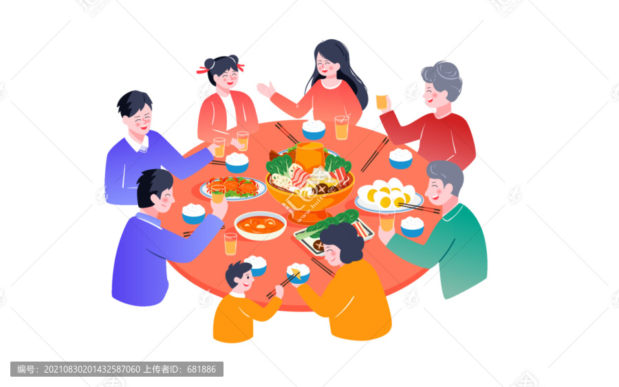 中秋節(jié)一家人團聚吃團圓飯海報