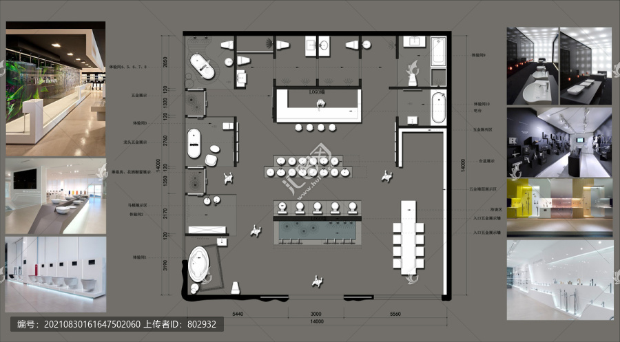 卫浴展厅平面设计