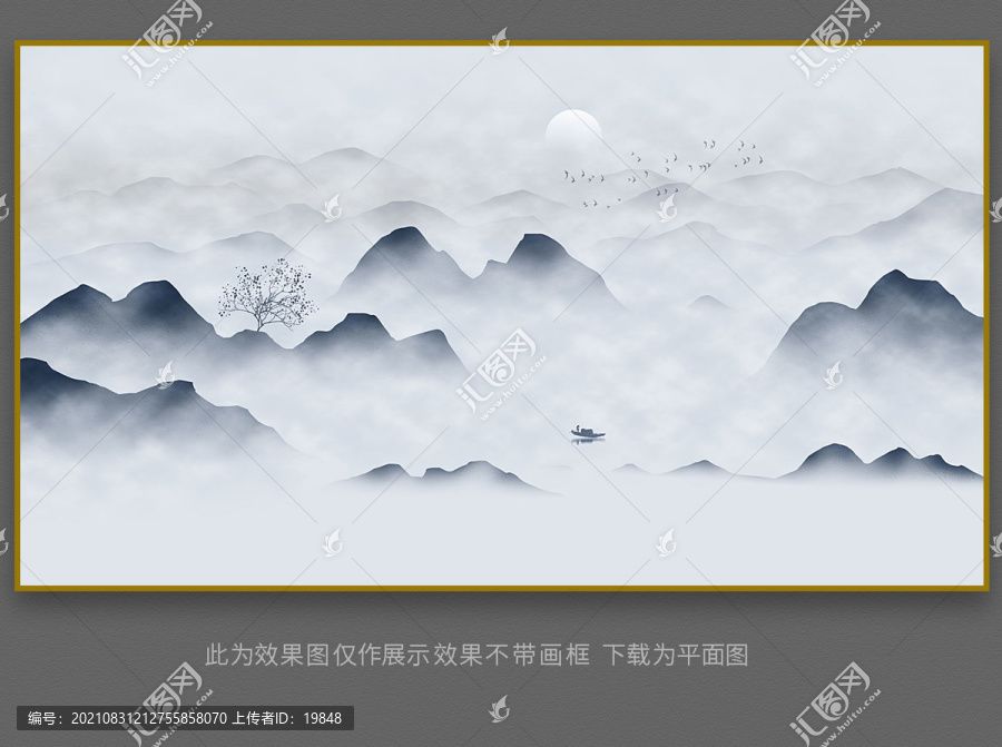 意境山水畫