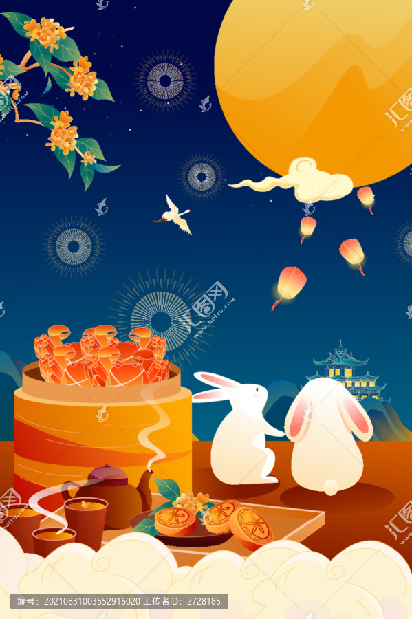 中秋插畫