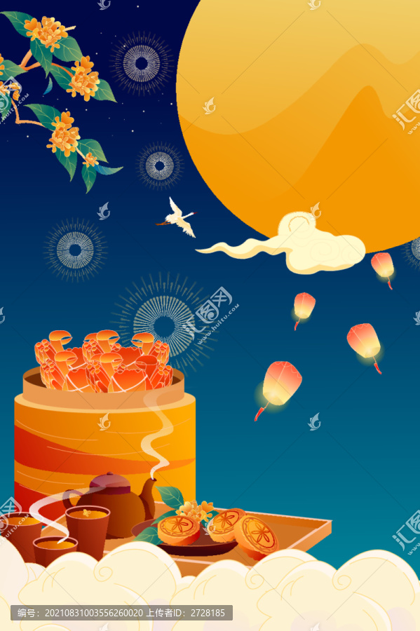 中秋節(jié)插畫