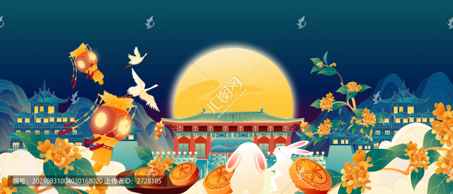 中秋節(jié)插畫