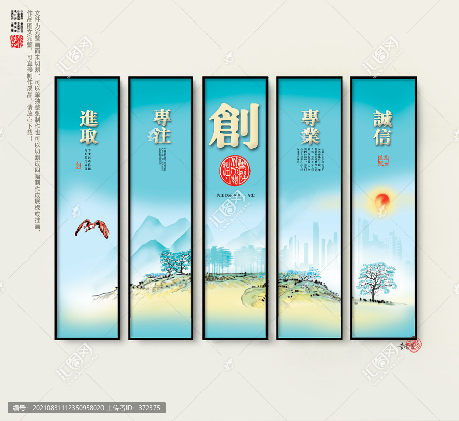 企業(yè)精神