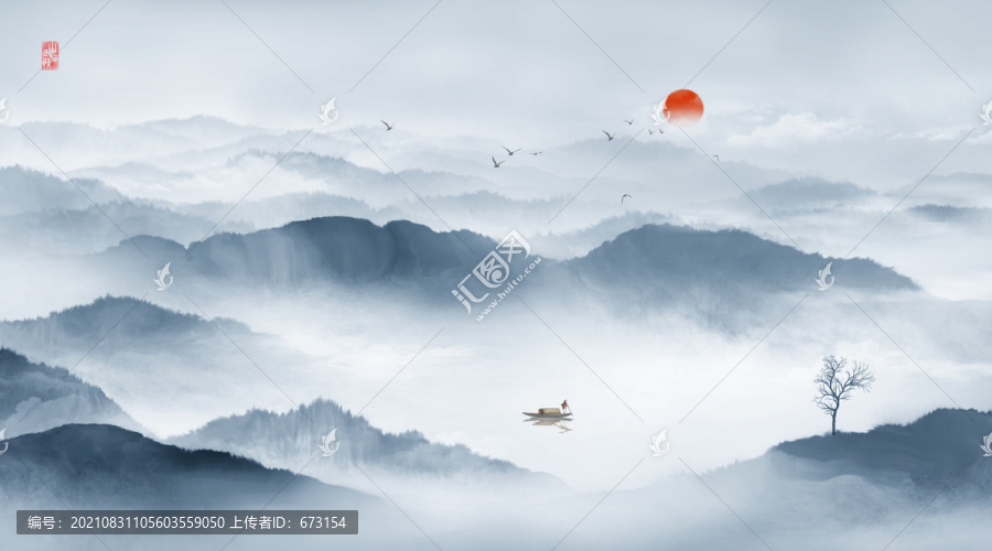 山水畫
