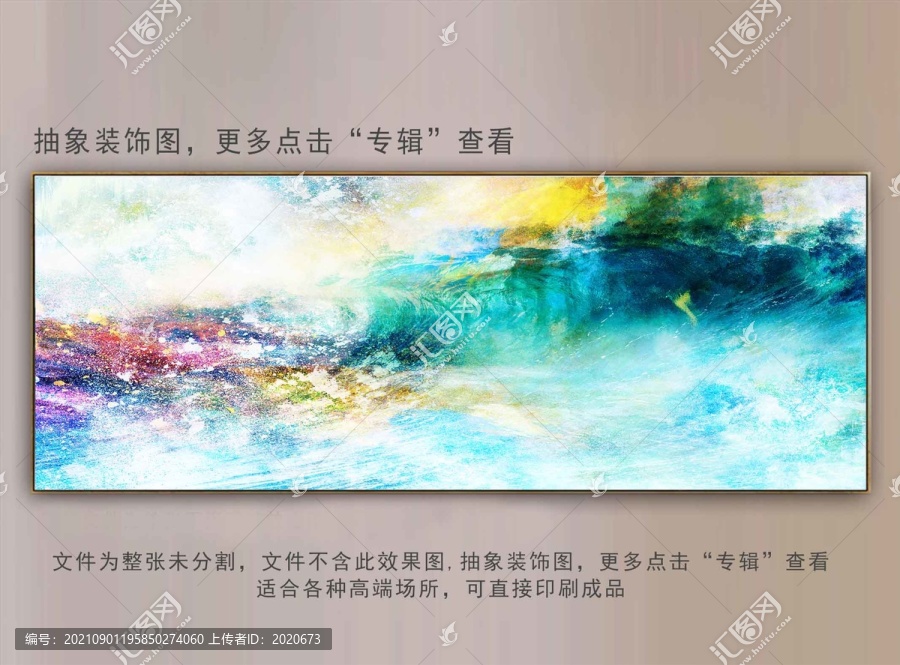 新中式輕奢畫