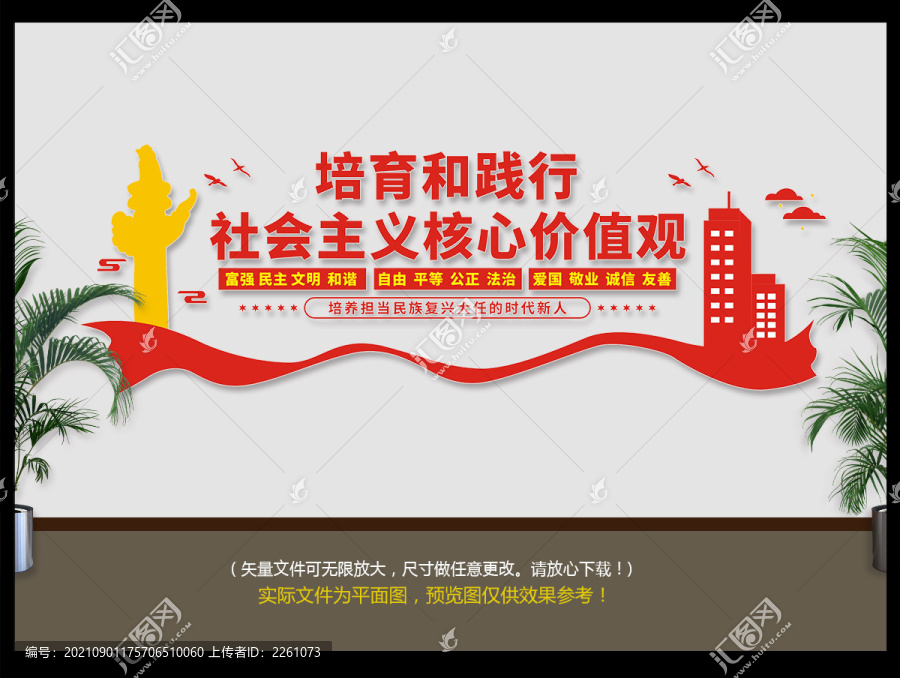 培養(yǎng)時代新人