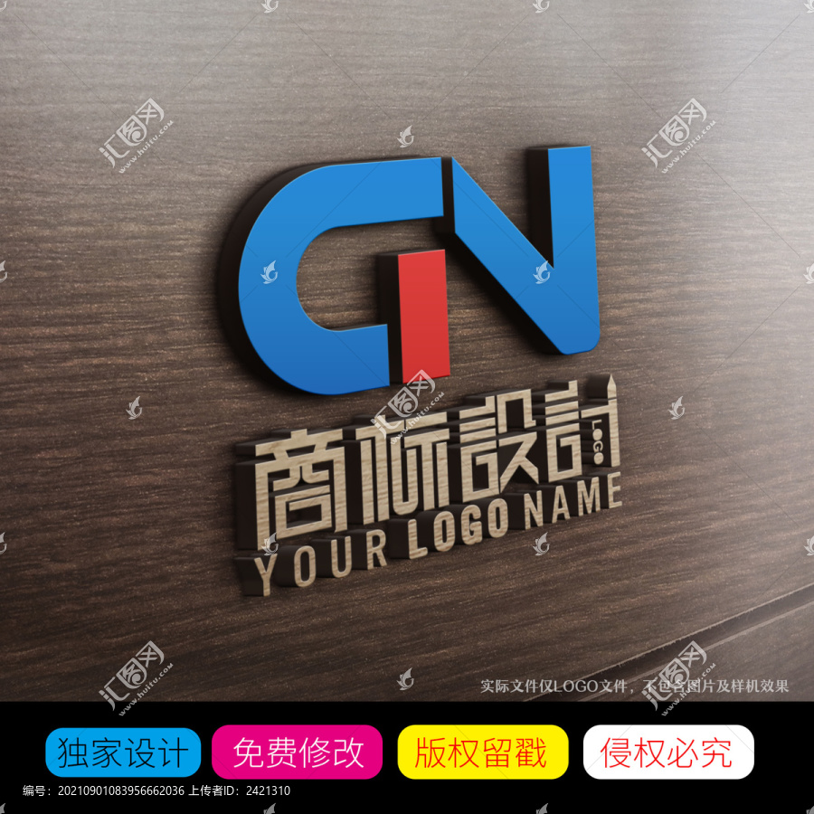 CN标志LOGO